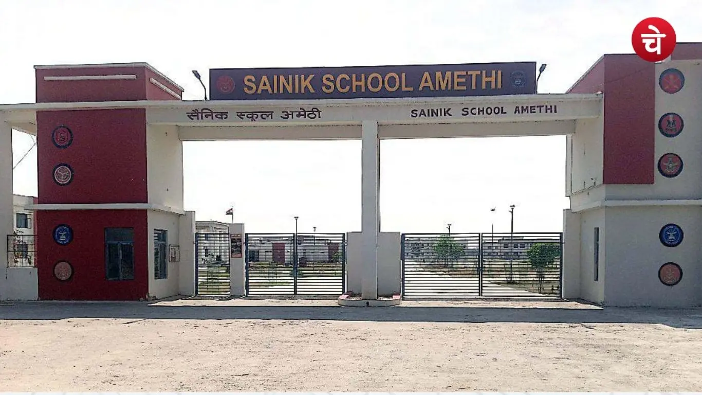 File photo of the Sainik School in Amethi